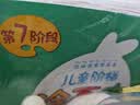 星星舟儿童画画本涂色书幼儿园绘画本2岁宝宝涂鸦绘本儿童生日礼物 实拍图