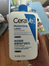适乐肤（CeraVe）【618钜惠】C乳473ml双支套装保湿补水身体乳面霜张凌赫同款护肤 实拍图