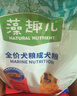 麦富迪狗粮 藻趣儿狗粮成犬粮牛肉螺旋藻 均衡营养15kg/30斤 实拍图