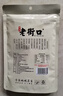 老街口东北开口松子大颗粒零食每日坚果炒货干果新货手剥红松仁特产年货 【大颗粒】原味松子250g*1袋 实拍图