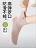 棉满满袜子女100%纯棉短袜夏季薄款抗菌防臭卡通可爱小熊低帮短筒8双ql 实拍图