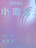 陌陌 避孕套100只超薄003玻尿酸持久安全套套超多水成人计生性用品 实拍图