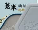 罗兰香皂  冷制手工皂 糙米杂粮米皂 清洁肌肤 洁面皂 120g 薏米皂1块 实拍图