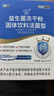 江中益生菌【2个月周期装】12000亿 成人肠胃肠道益生元通用调理活菌 实拍图