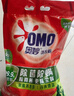 奥妙 除菌除螨 洗衣粉 5.6斤 源自天然酵素（新老包装随机发货） 实拍图