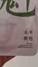 陈一凡太平猴魁绿茶 2026新茶浓香安徽雨前手工捏尖春茶叶送人盒装250g 实拍图