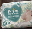 帮宝适夏季超薄超吸新清新帮纸尿裤NB66透气新生儿婴儿尿不湿尿布 实拍图