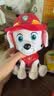 汪汪队立大功（PAW PATROL）毛绒玩具陪睡玩偶经典款毛毛小号坐姿公仔男女孩儿童生日礼物 实拍图