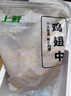上鲜鸡翅中 净重4斤 大号鸡翅中出口级 烤翅鸡中翅鸡肉生鲜烧烤食材 实拍图