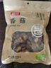 富昌香菇208g 蘑菇 山珍菌菇珍珠菇 特产干货食用菌火锅煲汤炒菜食材 实拍图