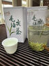 正山王茶叶绿茶信阳特级毛尖茶2026新茶头采250g茶叶礼盒装送长辈送领导 实拍图