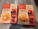 广州酒家软鸡仔饼250g 广东特产糕点心礼盒休闲零食下午茶端午礼盒团购 实拍图
