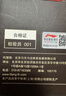 李宁（LI-NING）竞速跳绳成人儿童中小学生比赛中考考试专用减肥钢丝绳子专业跳神 实拍图