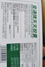 御芝林变通牌天天胶囊9粒盒装果蔬通便润滑肠道通便针对大便干时间长 实拍图