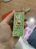 宝宝金水紫草止痒膏止痒棒6g 舒缓蚊虫叮咬 消包清凉 实拍图