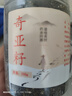 通用奇亚籽亚麻籽500g纯天然黄金粉免洗代餐饱腹即食泡水无添加官方店 【手工精选】特级奇亚籽 250g*1罐 实拍图