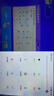 辅导郎学习机平板电脑小学到高中九门课程同步家教机全科2026新款学生英语电读机二合一家长管控双系统 【10.1英寸】T610【512G】 实拍图