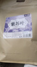 养益君紫苏叶300g 紫苏叶茶紫苏饮 干紫苏籽子叶 精选好货 花草茶叶泡水 实拍图