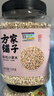 方家铺子中华老字号 有机小薏米3斤罐装 小粒薏仁米薏苡仁 五谷杂粮煲汤料 实拍图