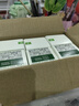 润本电蚊香液驱蚊液45ml*6瓶驱蚊防蚊补充装 实拍图