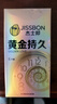 杰士邦黄金持久6只延时避孕套男专用持久防早泄敏感情趣裸感超薄安全套 实拍图