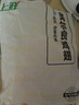 上鲜奥尔良鸡翅2斤（翅中1斤、翅根1斤）鸡翅中鸡中翅烤鸡翅烧烤食材 实拍图