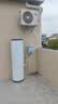 海尔（Haier）【节能王F5】空气能热水器200升电辅变频一级能效家用空气源热泵 国家补贴【价保618】 实拍图