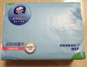 维达（Vinda）抽纸 超韧3层110抽*24包S码 湿水不易破 卫生纸面巾纸 新旧随机发 实拍图