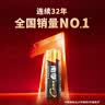 南孚5号电池30粒聚能盒套装 五号碱性 聚能环5代 适用耳温枪/血糖仪/无线鼠标/遥控器等 实拍图