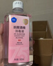 欧洁75%脱醛酒精消毒液500ml*5瓶家用办公清洁杀菌消毒酒精喷雾替换装 实拍图