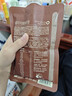 only tree丝绒可可随身奶昔代餐蛋白粉轻食简餐高饱腹高蛋白早餐45g*7袋 实拍图