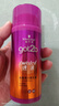 施华蔻（Schwarzkopf）got2b迷浪盈卷弹力素乳液100ml 卷发保湿护卷防毛躁蓬松 新老包装 实拍图