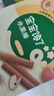 宝宝馋了蓝莓水果棒儿童零食水果条原果果肉条不添加白砂糖45g 实拍图