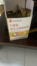 六和乾坤同仁堂清清宝小儿七星茶儿童清火宝婴儿去火内热积食奶粉伴侣210g 实拍图