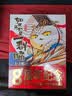 【纪念版礼盒】如果历史是一群喵1-3 肥志【现货速发】 假如历史是一群喵 历史喵周年纪念套装  历史喵8周年纪念版  历史科普漫画趣味儿童小学生书 秦楚两汉篇 春秋战国篇 夏商西周篇 实拍图