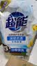 超能 洁净柔护(鲜艳亮丽)洗衣液 橙花茉莉香 1kg*1袋 15分钟快洗 实拍图