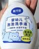 戴·可·思（Dexter）戴可思（Dexter）儿童宝宝花朵植物泡沫洗手液300ml+补充装300ml 实拍图
