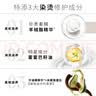 施华蔻（Schwarzkopf）新羊绒脂滋养洗护套装(600ml洗+400ml润) 染烫修护 洗发水 团购 实拍图