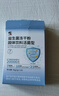 修正益生菌20000亿活菌成人免疫力调理肠胃肠道便秘促进蠕动2g*20袋 实拍图