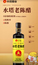 海天 生抽酱油1.9L【0添加味极鲜 特级酱油】味极鲜系列 炒菜凉拌 实拍图
