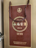 五粮液 永福酱酒 2010~2011年(随机发货） 酱香型白酒 53度 500ml 单瓶装 陈年老酒【源头直采】618 端午送礼 实拍图