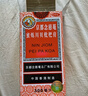 京都念慈菴蜜炼川贝枇杷膏300ml  润肺化痰 感冒咳嗽药 止咳平喘 护喉利咽 生津补气 调心降火  实拍图