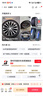 普利司通（Bridgestone）汽车轮胎 235/45R18 94W T005A 原厂配套凯美瑞/适配帕萨特/锐志  实拍图