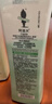 阿道夫植萃精华护发素420ml 密集修护 精油香氛护发膜热门商品 实拍图