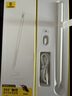 倍思电容笔iPad苹果笔【双充】适用2026年Pro/Air8/Mini7/iPad11平板触控触屏手写笔apple pencil Pro 实拍图