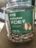 百历坚罐装开口松子500g 坚果炒货特产东北红松子每日坚果 实拍图