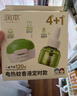 润本电蚊香液驱蚊液45ml*4瓶+1个定时加热器驱蚊防蚊蚊香无香型 实拍图