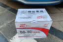 骆驼(CAMEL)汽车电瓶12V蓄电池L2-400(2S) 60AH 上门安装-以旧换新 适用于 奇瑞艾瑞泽3/5/7 奇瑞A3风云/DS5 DS3 实拍图