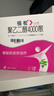 【原研进口】[福松] 聚乙二醇4000散10g*10袋/盒 6盒装 实拍图