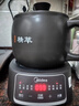 美的（Midea）【价保618】煎药壶全自动分体3.5L家用专业熬药中药锅炖汤智能免看管二煎变频萃取保温JYC3558 实拍图